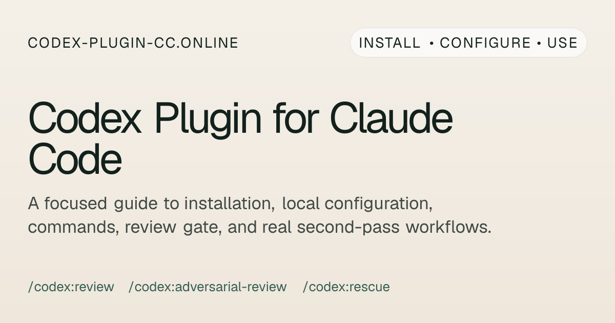 codex-plugin-cc: Claude Code install, setup, and commands
